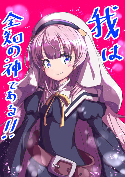 神様になった日 ひな 我は全知の神である しゅまし さんのイラスト ニコニコ静画 イラスト