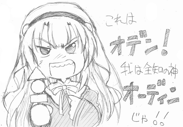 あやねるの ロリツッコミ が癖になりつつある今日この頃 Napfish さんのイラスト ニコニコ静画 イラスト