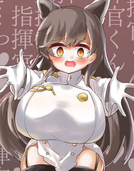 アズレンいろは 愛宕なるもの シノヱ ざっしょく さんのイラスト ニコニコ静画 イラスト