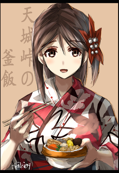 天城と食べたい 峠の 釜飯ぃ Seitei さんのイラスト ニコニコ静画 イラスト