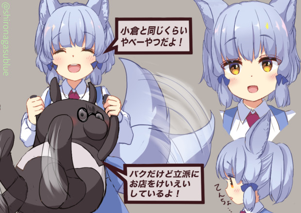リコくんと店長研究 しろながす先輩 さんのイラスト ニコニコ静画 イラスト