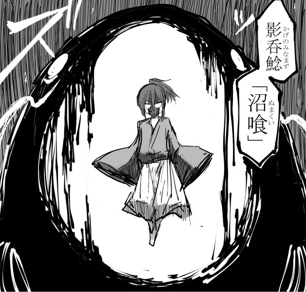 なんでキャラ設定とか技名を考えるのって楽しいんだろうね タイショー さんのイラスト ニコニコ静画 イラスト