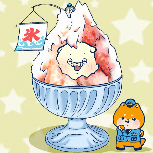 かき氷の日でした
