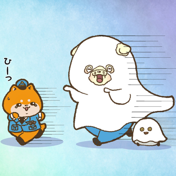 幽霊の日でした はまお さんのイラスト ニコニコ静画 イラスト