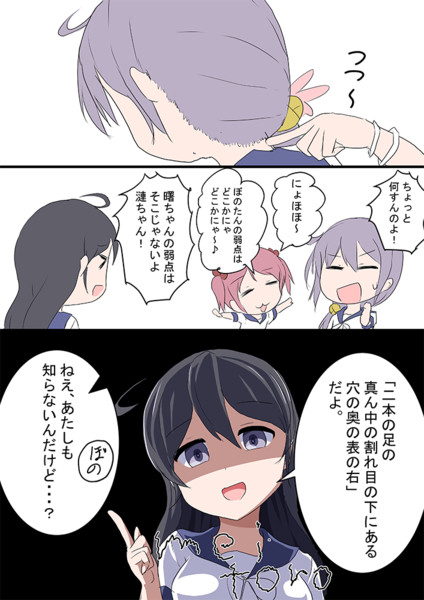 ぼのたんの弱点 ワンドロ Meitoro さんのイラスト ニコニコ静画 イラスト