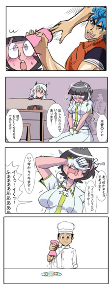 トリコ Nicosub静画