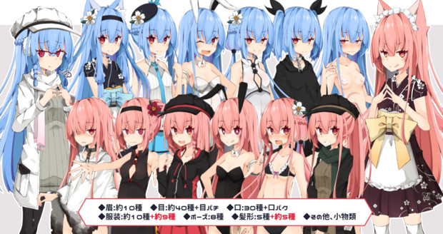雪傘式琴葉姉妹フリー立ち絵素材ver 1 1 雪傘 さんのイラスト ニコニコ静画 イラスト