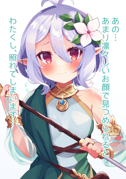 照れっコロ 海老原べにこ さんのイラスト ニコニコ静画 イラスト