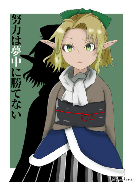 Thx Skeb Commission Tomekami さんのイラスト ニコニコ静画 イラスト
