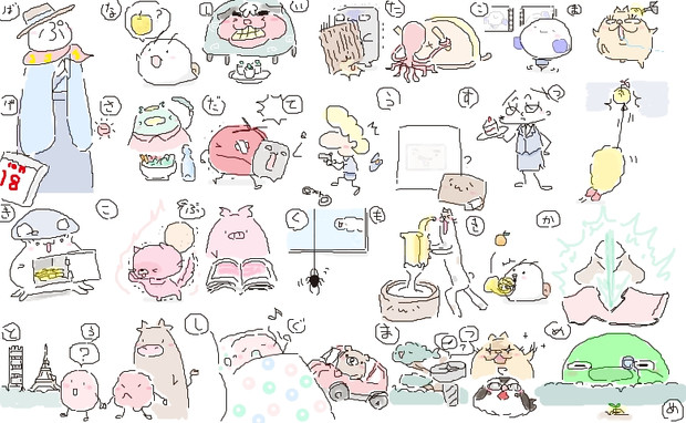 しりとりの森 10 18 だぶるみーにんぐぁ せあ さんのイラスト ニコニコ静画 イラスト