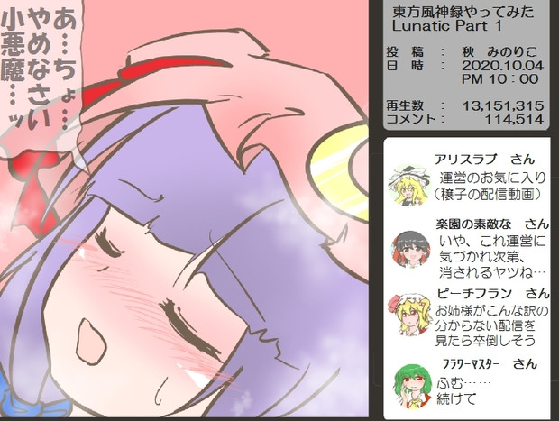 算数の問題 次の問いに答えよ その1315 ミャーモン さんのイラスト ニコニコ静画 イラスト