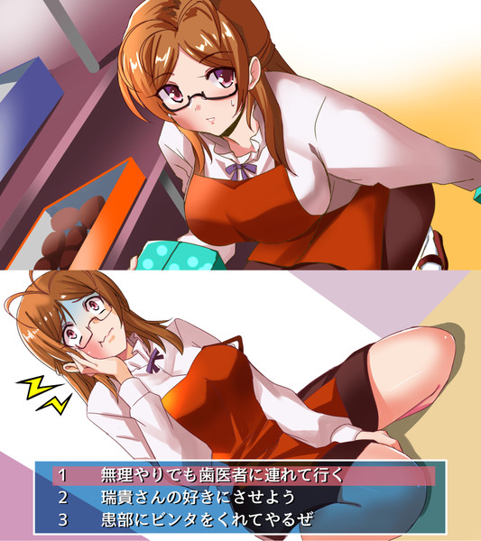 Ex１７ はいたくて みらくる さんのイラスト ニコニコ静画 イラスト