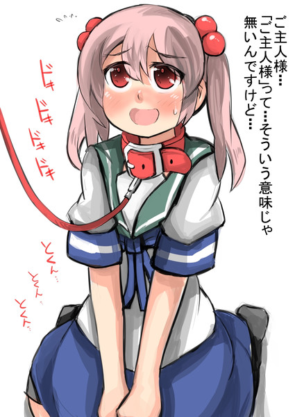 漣 ご主人様 ってそういう意味だよな がおー まどオンｉｎ率 さんのイラスト ニコニコ静画 イラスト