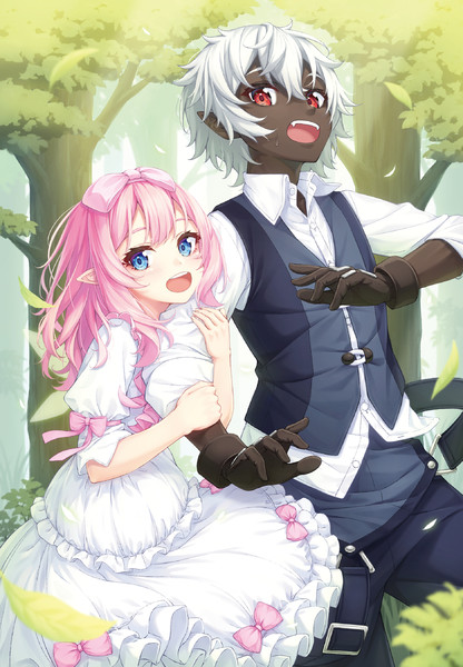掲示板の皆さま助けてください