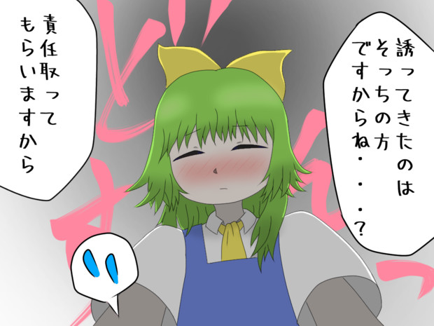襲うぢゆし Luna The Lunatic さんのイラスト ニコニコ静画 イラスト