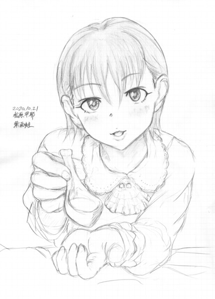 看病でおかゆを あーん してくれる松原早耶 紫の雨蛙 さんのイラスト ニコニコ静画 イラスト