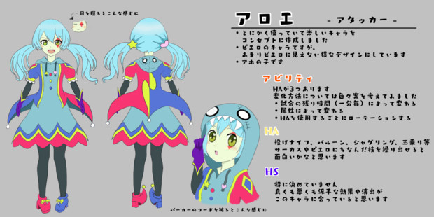 アロエ アタッカー にくきゅう さんのイラスト ニコニコ静画 イラスト