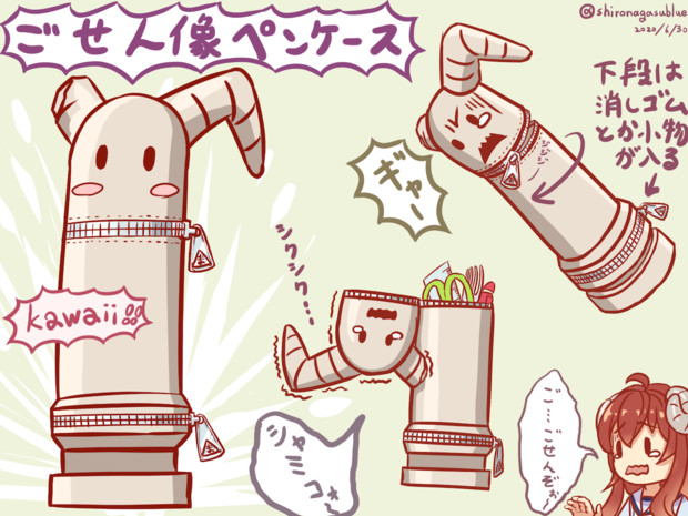 まちカドまぞく公式さんはこういうの作って下さい買うので