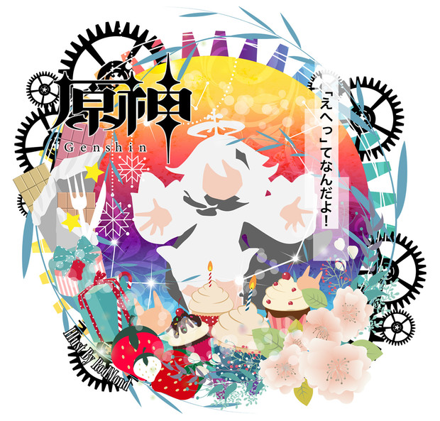 二次創作 原神 パイモン Rodmond さんのイラスト ニコニコ静画 イラスト