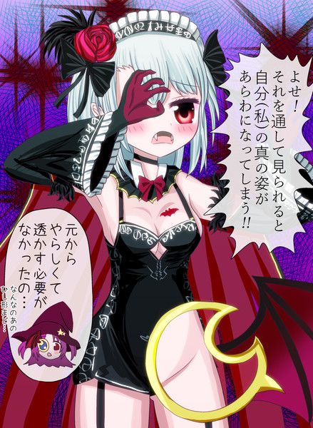 ヴァンパイアなぎたん Qみ さんのイラスト ニコニコ静画 イラスト