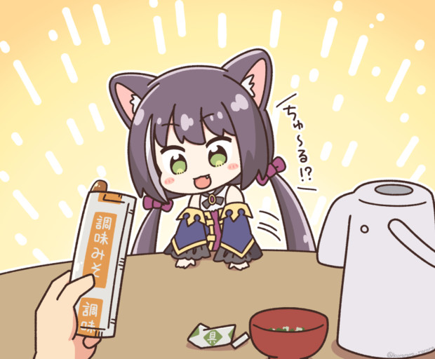 ちゅ るちゅ る くろろろろろろ さんのイラスト ニコニコ静画 イラスト