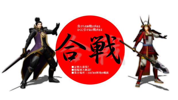 第1回mmdポスター祭り 合戦 玲深 さんのイラスト ニコニコ静画 イラスト