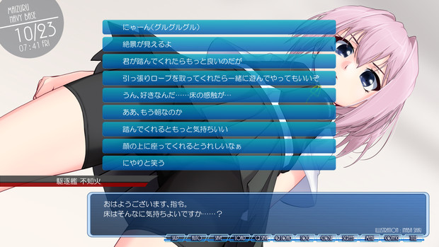 艦これな日々42 ローアングル 1023a 選択肢 稲葉色 さんのイラスト ニコニコ静画 イラスト