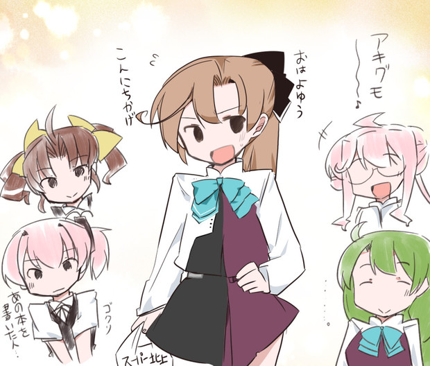 秋雲さん夕雲型と陽炎型とうまく付き合う 虎と明太子 さんのイラスト ニコニコ静画 イラスト