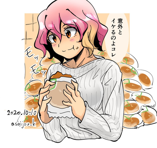 余った菓子パンを美味そうに食べるあかりちゃん ニコニコ静画 イラスト