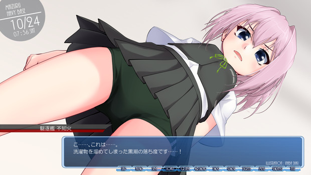 艦これな日々42 ローアングル 1023b 稲葉色 さんのイラスト ニコニコ静画 イラスト