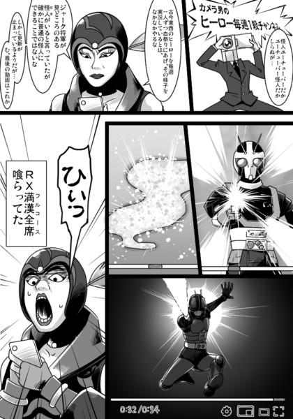 ジャーク将軍のオススメ動画チャンネル Takuteks さんのイラスト ニコニコ静画 イラスト