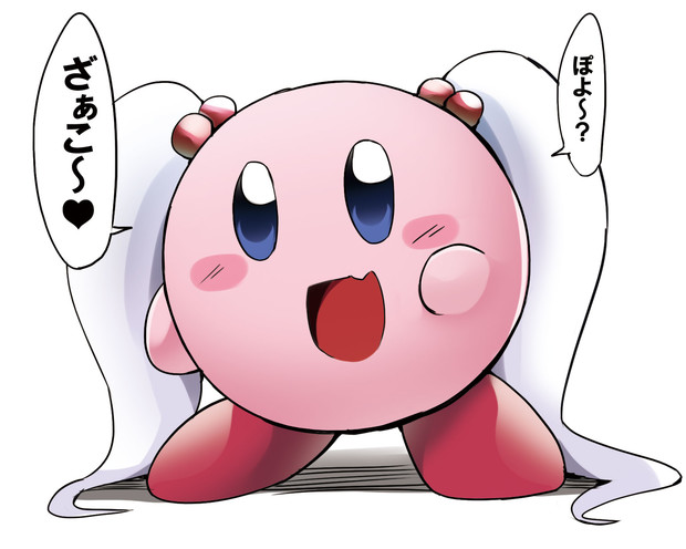 メスのガーキィ Diz さんのイラスト ニコニコ静画 イラスト