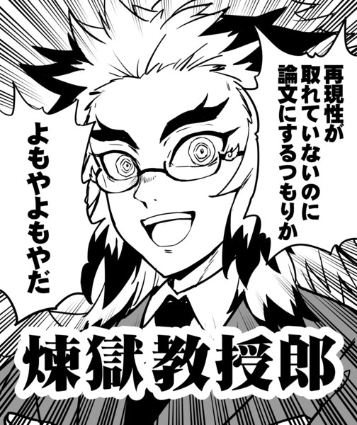 鬼滅映画めっちゃ面白かったよねって感想 うがつまつき さんのイラスト ニコニコ静画 イラスト