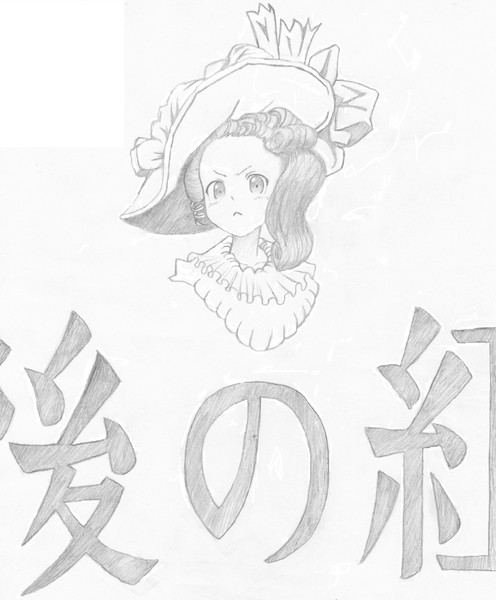 午後の紅茶 ニコニコ静画 イラスト