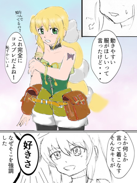 異世界ファンタジーならコスプレも装備品 ののの さんのイラスト ニコニコ静画 イラスト