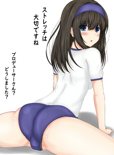 ストレッチ文香