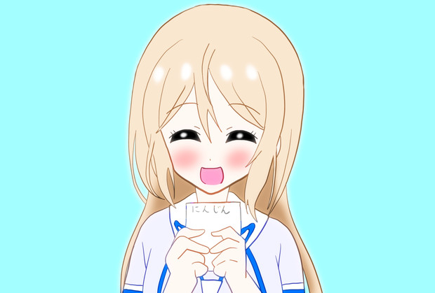 先輩の本当の気持ちを知れて嬉しい 絵描きの冒険者katosan さんのイラスト ニコニコ静画 イラスト