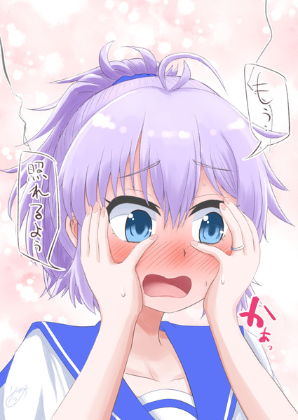 青葉ちゃんのasmrかわいい ソッサー さんのイラスト ニコニコ静画 イラスト