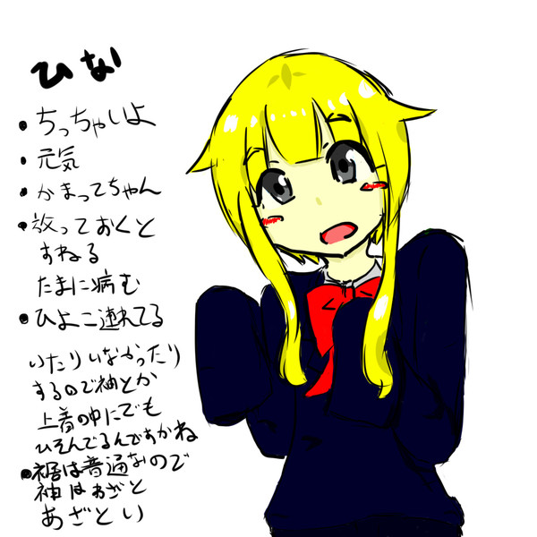 (無題) / 殻つきひよこ さんのイラスト ニコニコ静画 (イラスト)