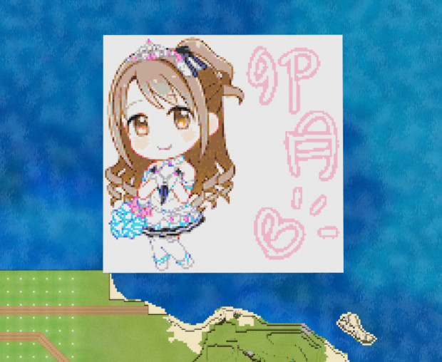 Minecraft 島村卯月ドット絵 ソテー さんのイラスト ニコニコ静画 イラスト