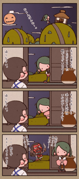 ハロウィンな鶴の恩返し おかっぱ さんのイラスト ニコニコ静画 イラスト