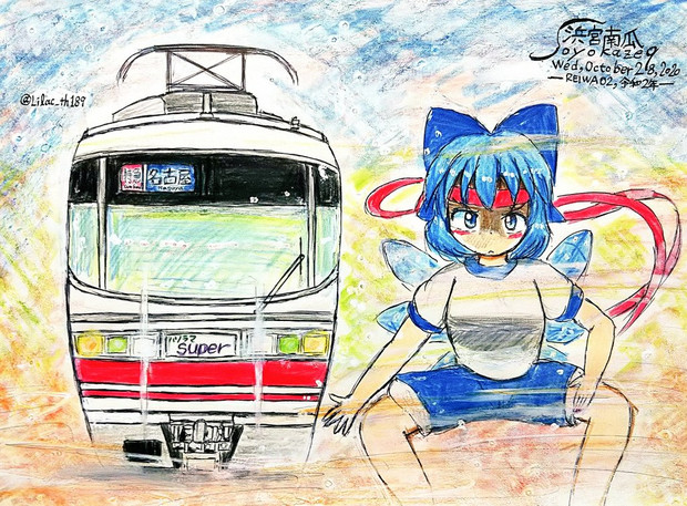 紅ハチマキのrunner 浜宮南瓜 東方名華祭b 10 さんのイラスト ニコニコ静画 イラスト