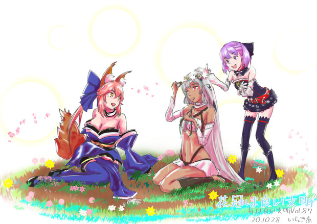 花冠は良い文明 いちご煮 さんのイラスト ニコニコ静画 イラスト