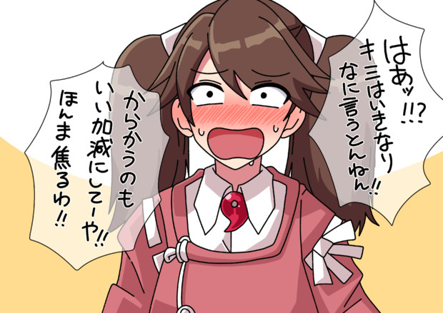 なんだかんだずっと昔から艦隊に所属していて一緒にいるから、
