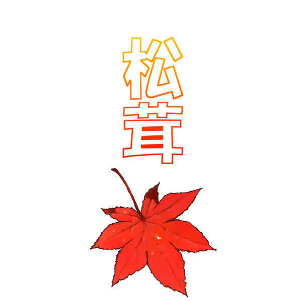 解像度さぁ ん 泣 とんろこセブン さんのイラスト ニコニコ静画 イラスト