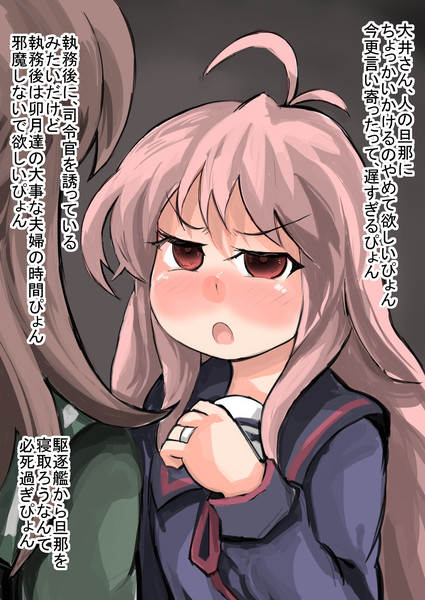 数時間後に 大井から電球をプレゼントされる卯月 がおー まどオンｉｎ率 さんのイラスト ニコニコ静画 イラスト