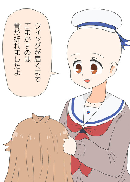 前髪切り過ぎたココちゃん あすにゃん さんのイラスト ニコニコ静画 イラスト