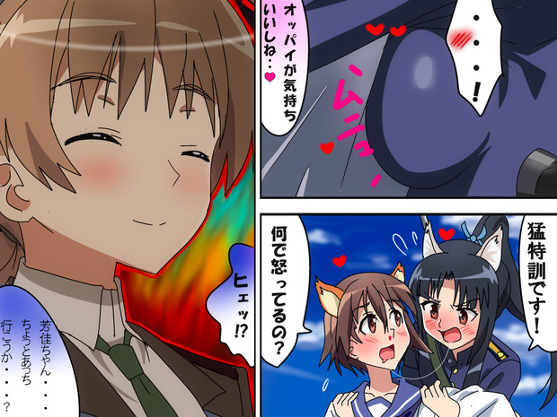 芳佳ちゃん かるた さんのイラスト ニコニコ静画 イラスト