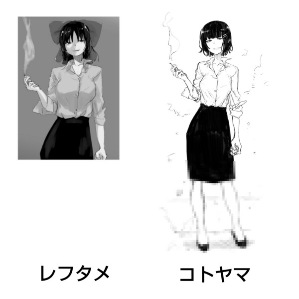 大物絵師レフタメ兄貴 超大物漫画家のイラストを模写しオリジナル主張 再投稿 静画を守りたい 2 さんのイラスト ニコニコ静画 イラスト