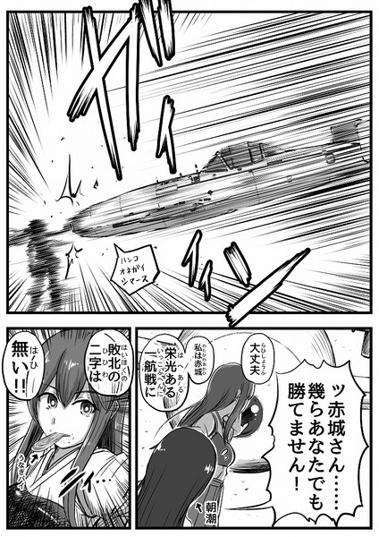 艦娘を感知すると自動的にハロウィンのお菓子をお届けするドローンに挑む赤城 ｈ2 さんのイラスト ニコニコ静画 イラスト